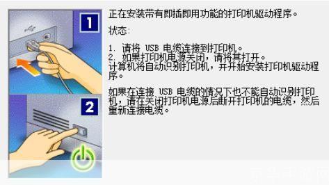 佳能lbp2900打印机驱动怎么安装: 佳能LBP2900打印机驱动安装教程