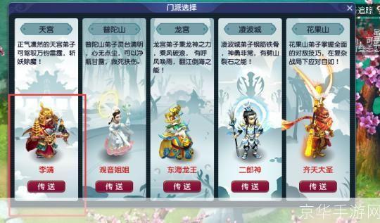 梦幻西游怎么用: 梦幻西游新手指南：从入门到精通的全面解析