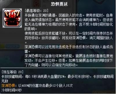 异人技能加点全攻略：不同职业类型与战斗需求的综合指南
