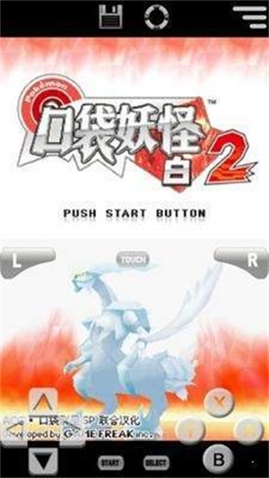 口袋妖怪白2中文汉化