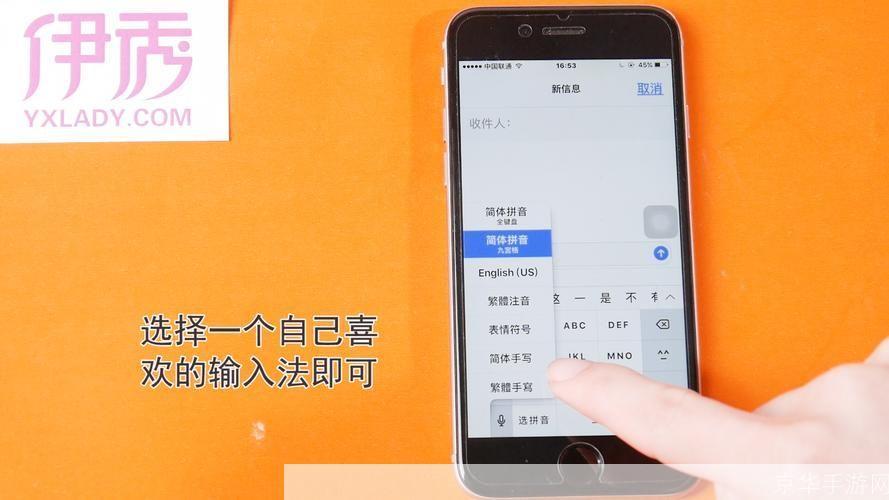 掌握手写输入法的步骤与技巧