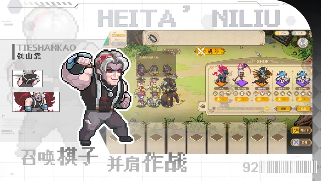 魔塔少女手机版