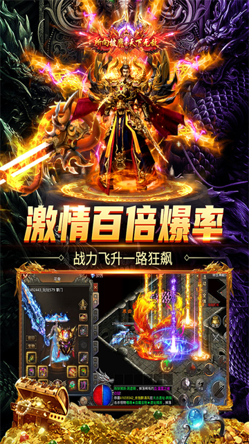 斗战沙场游戏