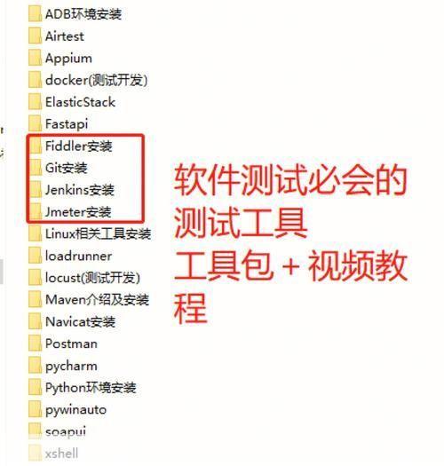 一步步教你如何安装视频制作软件