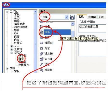 coreldraw9软件怎么安装: CorelDRAW 9软件安装教程