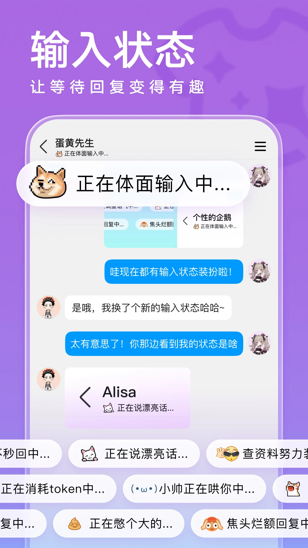 QQ车机版官方