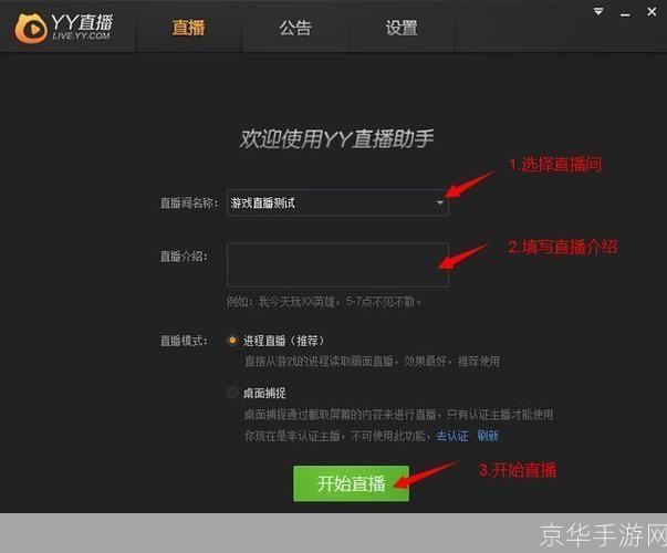 歪歪5.0官方怎么用: 详解如何使用歪歪5.0官方版