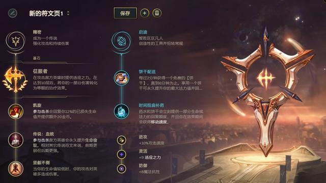铁男出装秘籍：揭秘金属大师的无敌装备组合