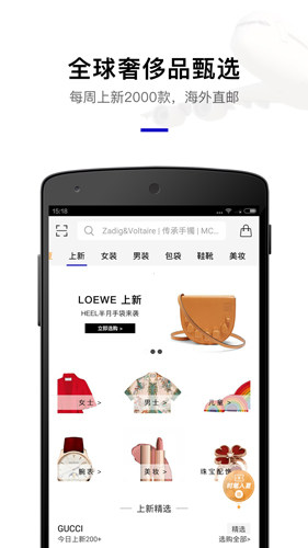 尚品网官方下载