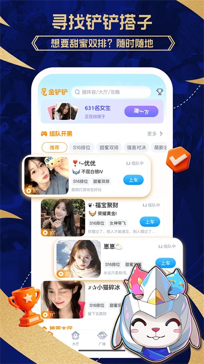 兔小铲