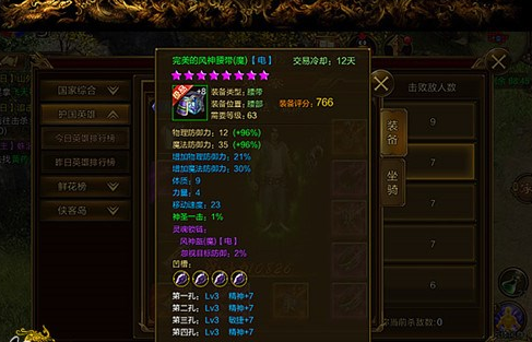 玩转《绿色征途》：升级技巧大揭秘
