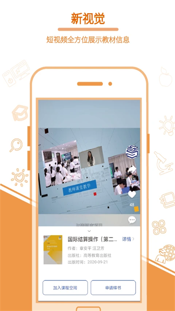 畅想谷粒老师