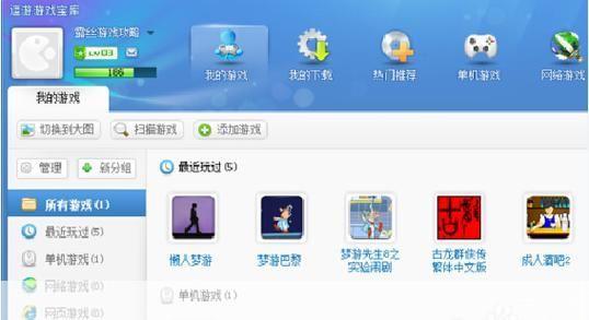 逗游游戏盒使用指南：轻松畅玩各种游戏