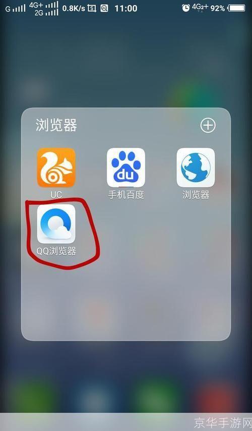 ucweb浏览器怎么安装: UC浏览器的安装步骤详解