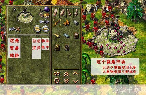 详细步骤指南：如何安装并运行工人物语4