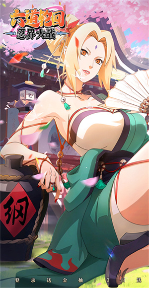 六道轮回