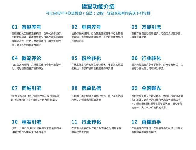 橘子视频app怎么安装官方最新版: 橘子视频app官方最新版安装教程