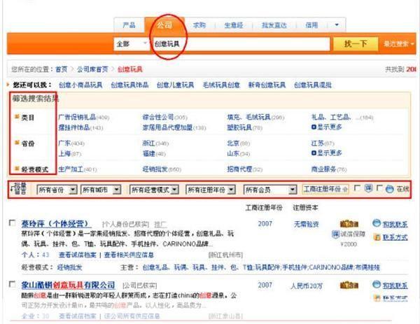 阿里旺旺官方安装: 阿里旺旺官方安装教程：一步步教你如何轻松安装和使用