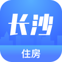 长沙住房公积金