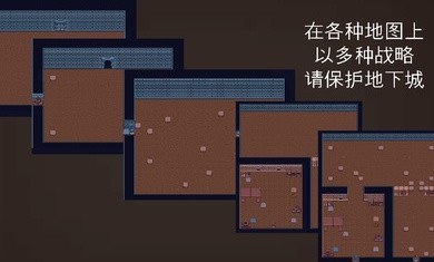地下城制造最新版