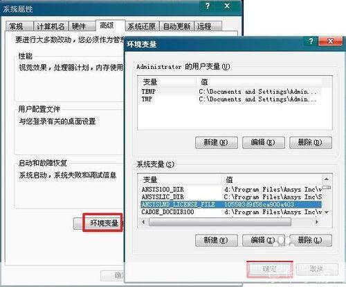 ansys10.0怎么安装: 详解步骤：如何安装ANSYS 10.0