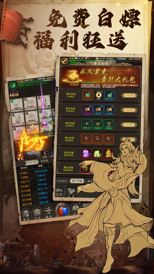 魔龙契约
