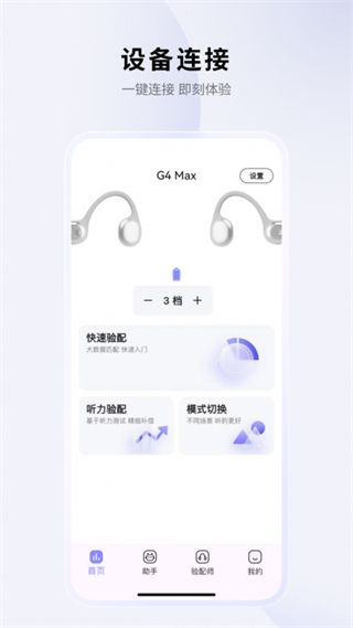 左点之声