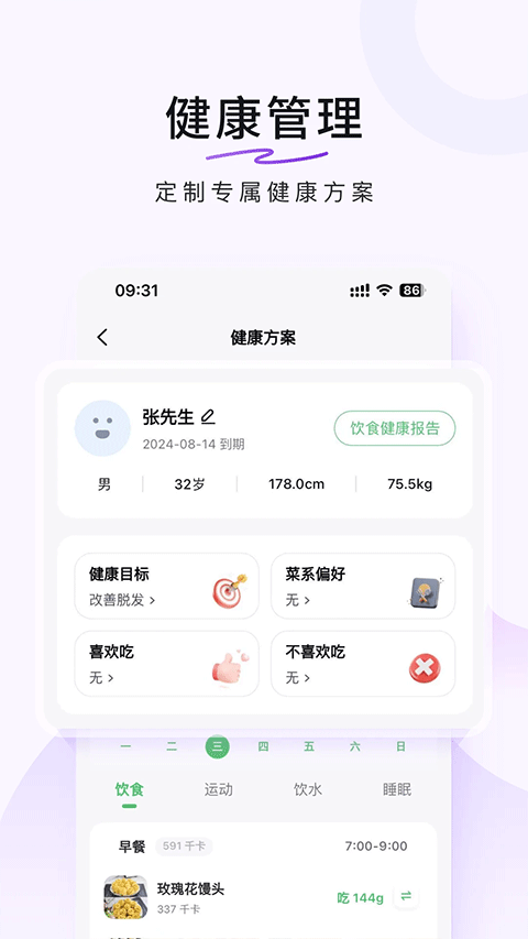 豆果美食