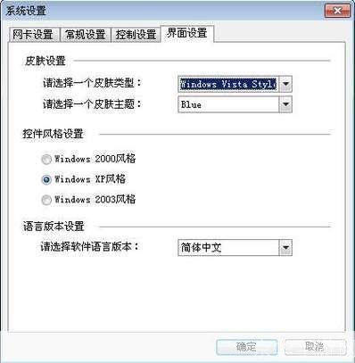 p2p终结者最新版: P2P终结者最新版：打造更智能、更安全的网络环境