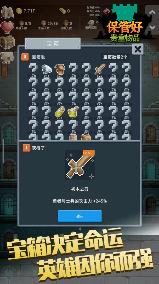 保管好贵重物品