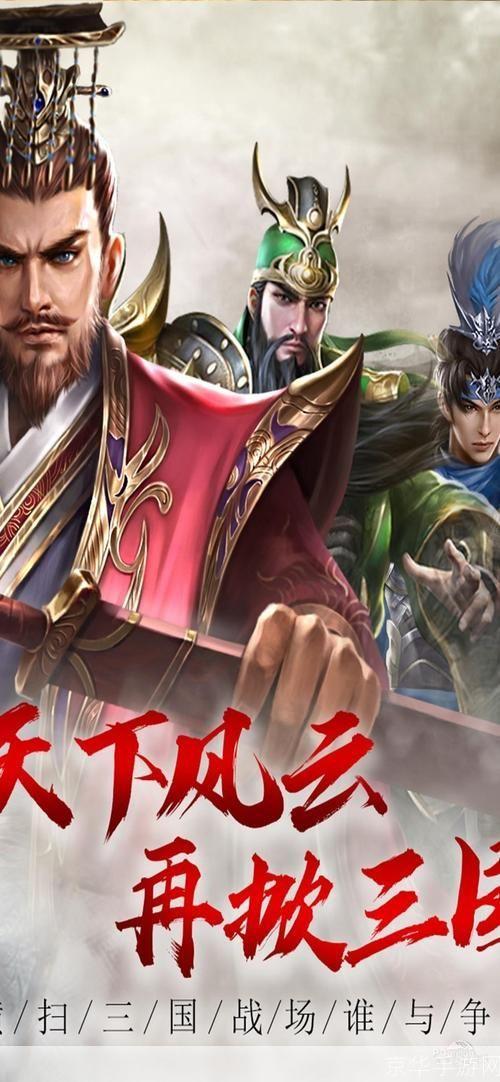 三国霸业1怎么安装: 三国霸业1安装教程：一步步教你如何成功安装并运行游戏