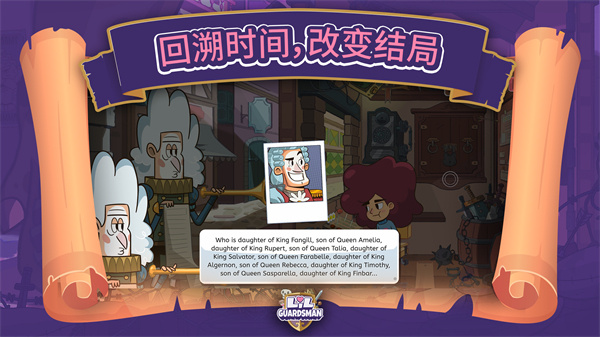 小小卫兵