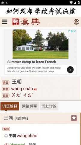 汉典网
