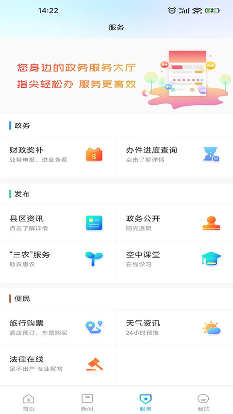 无线淮安