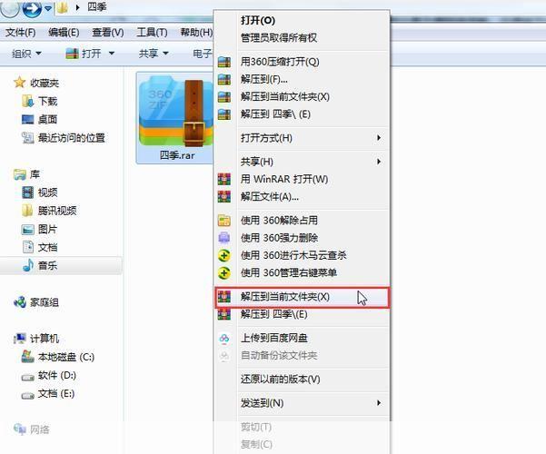 好压官方使用指南：轻松压缩与解压文件