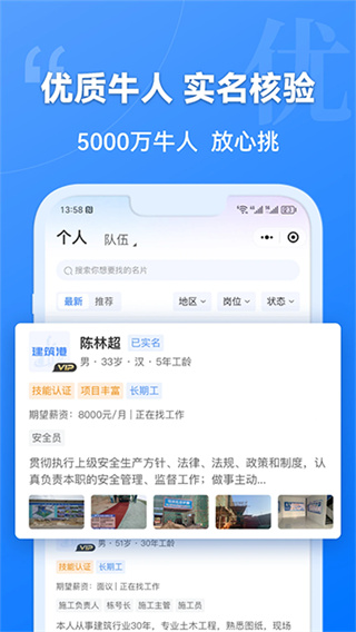 建筑港
