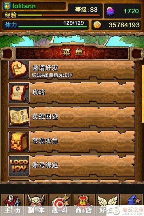 我叫mt online安卓版怎么用: 详细教程：如何玩转我叫MT Online安卓版
