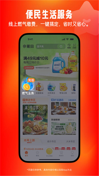 旷远生活