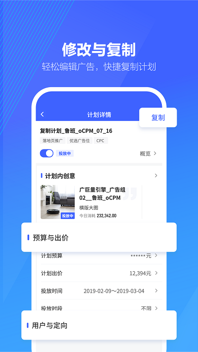 巨量百应登录入口app