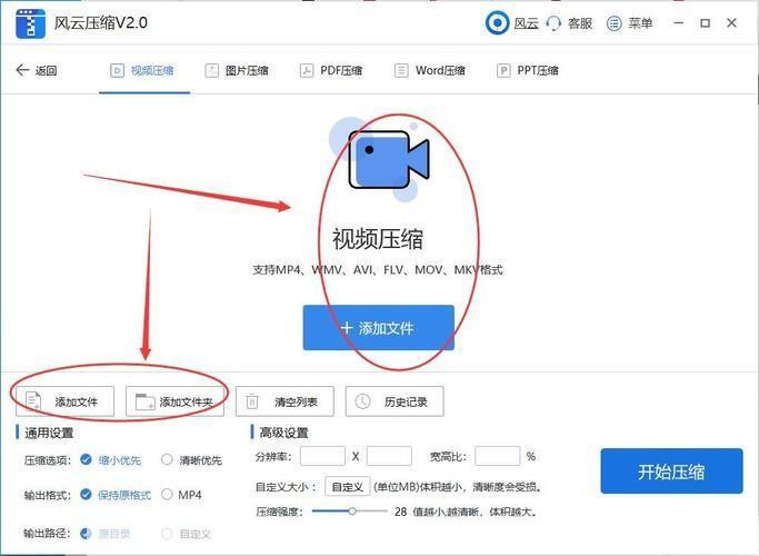 虚拟视频怎么安装: 虚拟视频安装指南：一步步教你如何设置和使用