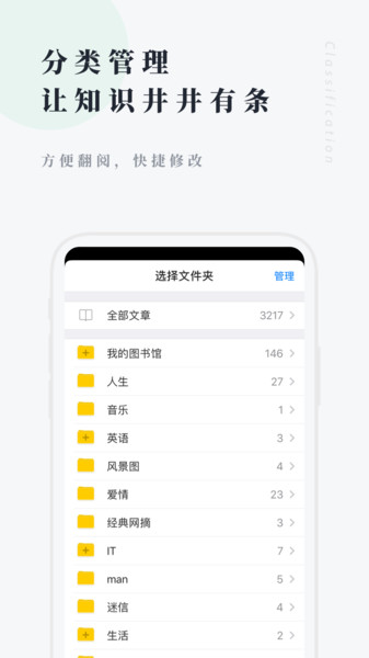 360doc个人图书馆
