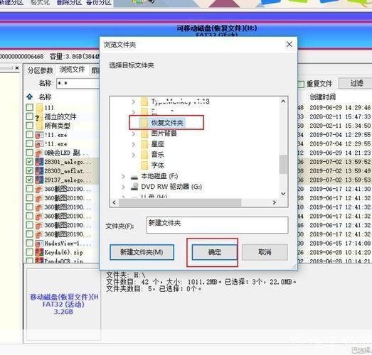 硬盘修复软件怎么用: 硬盘修复软件的使用方法详解