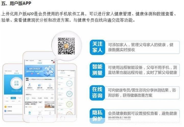 健康上报app怎么安装: 详细步骤教你如何安装和使用健康上报APP