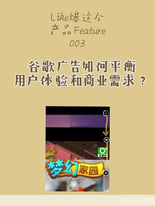 版权保护与用户体验的平衡：迅雷应版权方要求无法使用的问题探讨