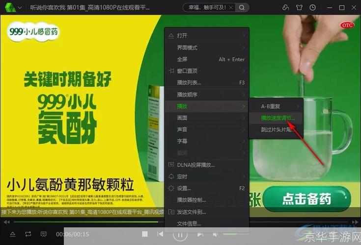探索爱奇艺万能播放器：一站式的在线视频播放解决方案