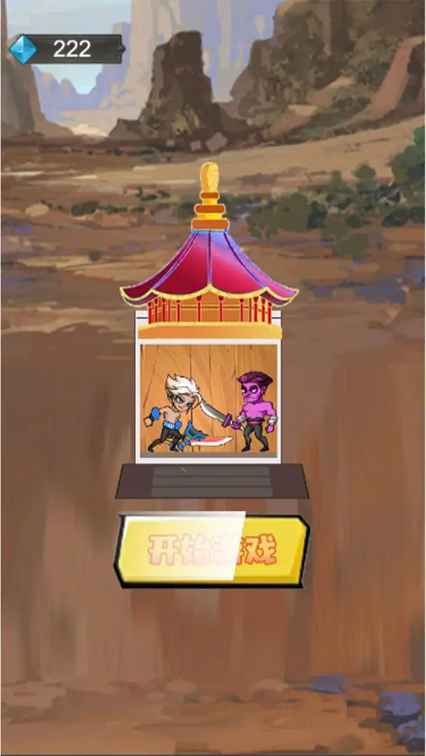 冒险出行