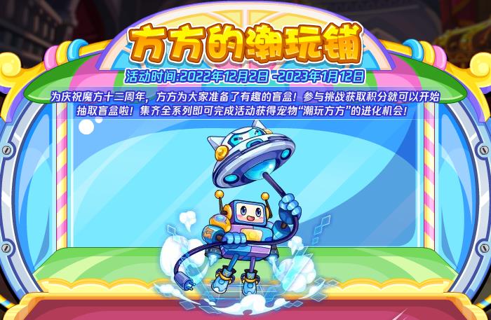 揭秘洛克王国：立方人的隐藏之地