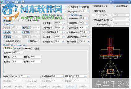 天正8.2怎么安装: 详细步骤教你如何安装天正8.2