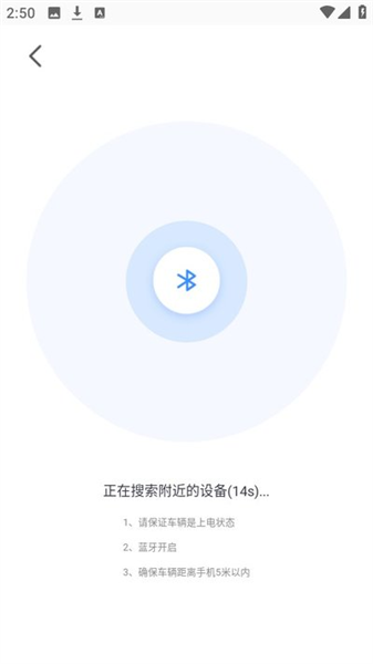 邦邦出行