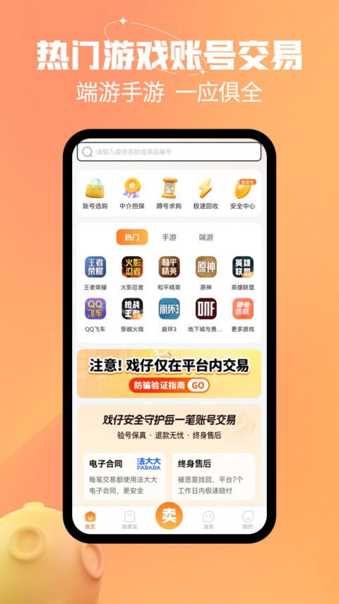 戏仔